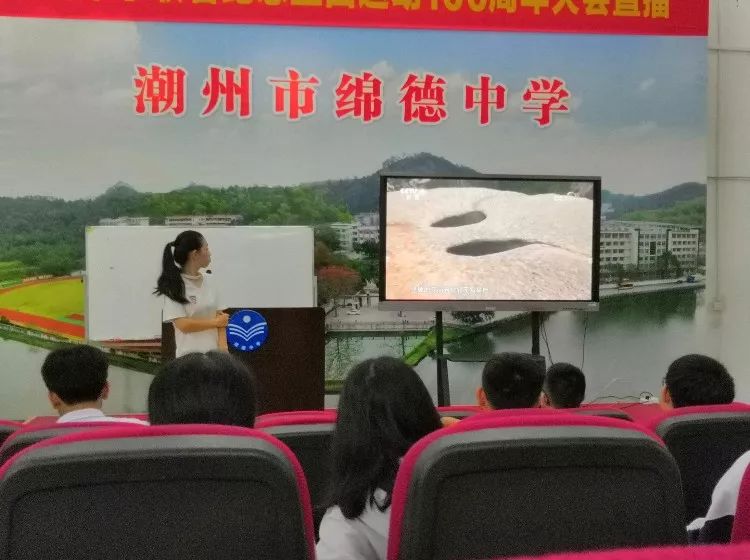 潮州市绵德中学是广东省研学旅行实验学校,为响应相关文件精神,积极