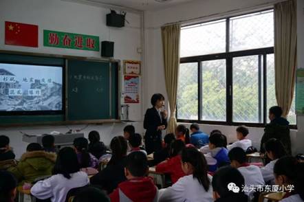 示范引领共促发展 记广东省黄汉辉名校长工作室 金平区校长工作研究室送教下乡活动 广东省中小学教师发展中心
